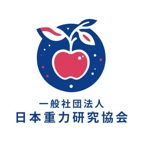 一般社団法人 日本重力研究協会